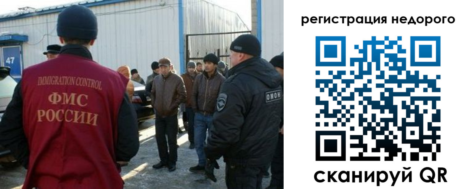временная регистрация в Пикалёво