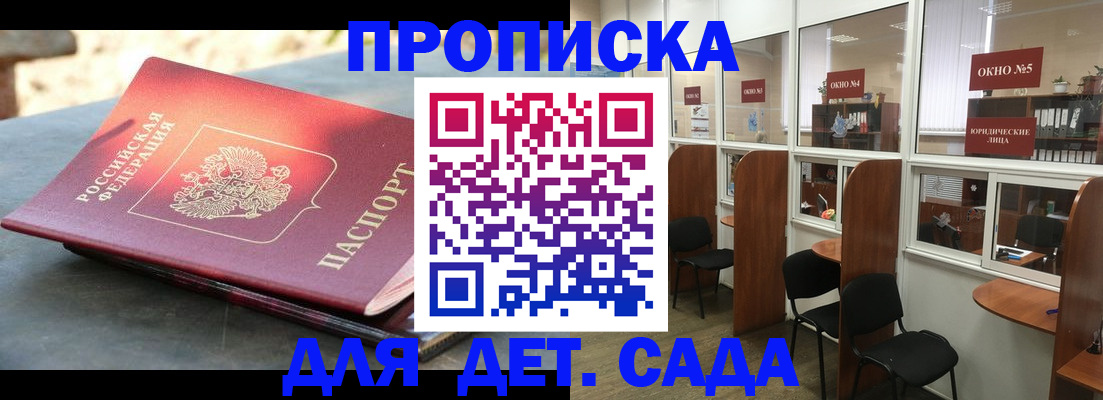 временная регистрация адрес в Пикалёво