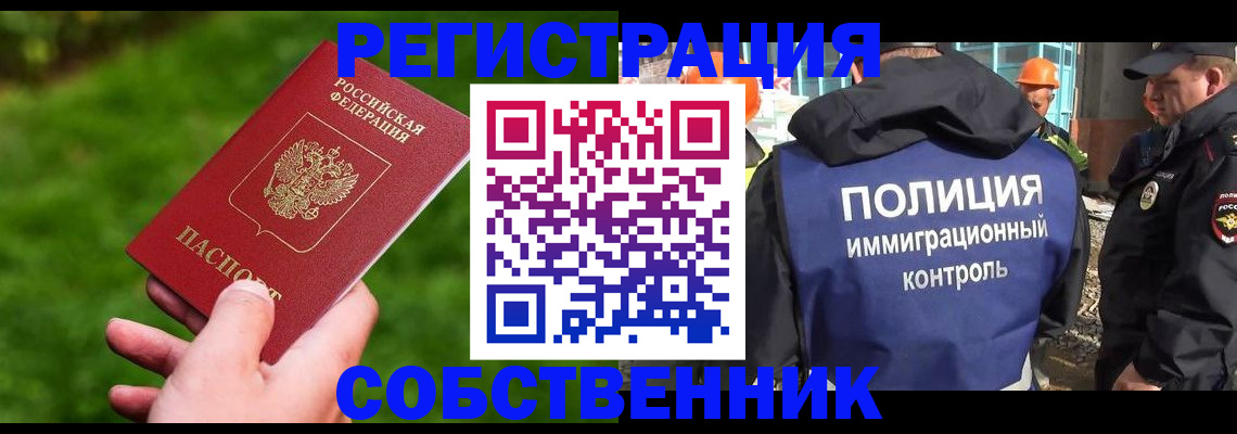 где прописаться в Пикалёво