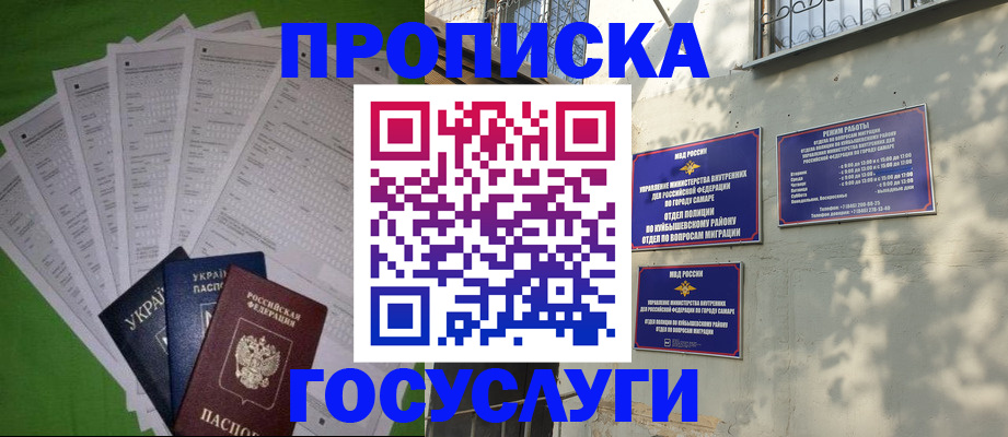 временная регистрация 2025 в Пикалёво